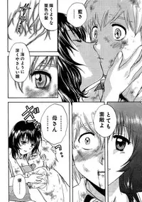 Young Champion Retsu Vol.02