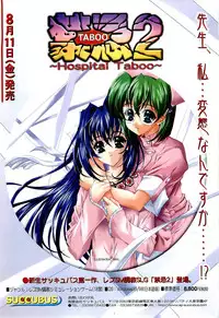 BugBug 2000-09