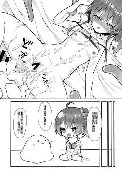 Seiso To Shokushu