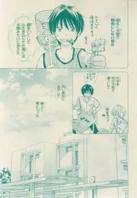 CIEL 2015-03