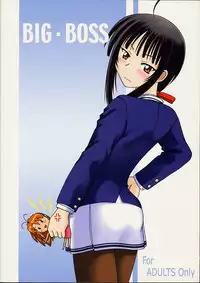 (CR29) [BIG BOSS (Hontai Bai)] Kanako Special (Love Hina)