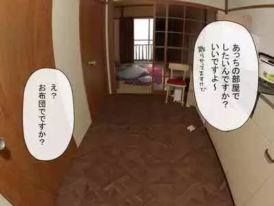[Irojikake Matome Blog (Various)] Paizuri Senmon Zasshi 