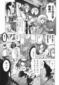 [Sena Youtarou] Maruimo!? [Genteiban]