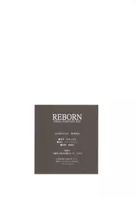 (C82) [Crank.In (Mizutani Tooru)] REBORN (Final Fantasy XIV)