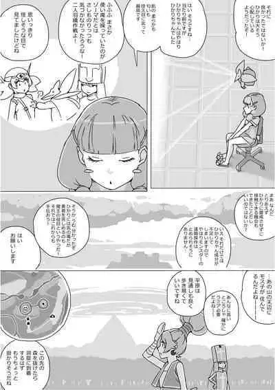 Isekai Dorakue 3