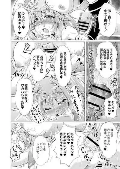 COMIC Reboot Vol. 29 [Digital]
