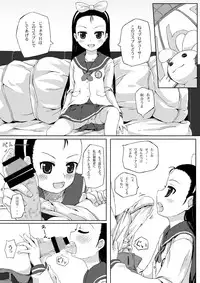 [garage-talk (Supopo)] Odeko iDOL (THE iDOLM@STER) [Digital]
