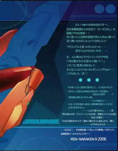 Hanihon vol.5