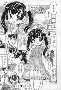 Comic XO 2006-09 Vol. 4