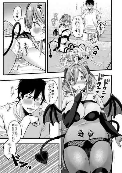 COMIC Reboot Vol. 41