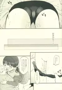 (C91) [Batsu freak (Kiyomiya Ryo)] KANON