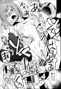 [Hoshitsuki Neon] Cocoon Ch.1-6