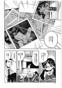 [Tomozawa Shou] Milky's