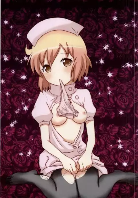 Haruka-chan to Issho!