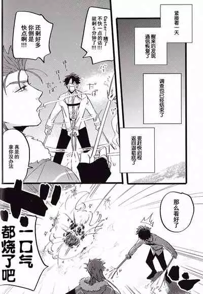WARP|乖戾