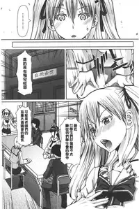 [RED-RUM] Kagome no Inyoku - After School Lady | 籠姬的淫欲 [Chinese]