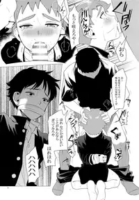 [SERVICE BOY (Hontoku)] Chuugaku Danshi Yuukai Netorare Jiken