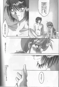 Pink Spider [Megaman X Command Mission]