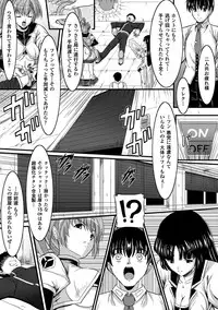 [n820] Midara Ryouiki [Digital]
