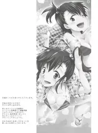 (C84) [Jet-Black Baselarde (Kuno Touya)] Ami→Mami Sneaking Daisakusen After (THE iDOLM@STER)