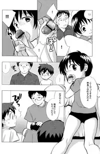 (SUPERKansai10) [Tokuda (Ueda Yuu)] Minna Nakayoshi