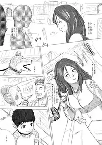 [Terai Daikichi] Formless