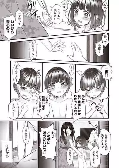 COMIC AUN 2019-12