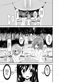 [valssu (Charu)] Roshutsu Biyori (Non Non Biyori) [Chinese] [surely個人漢化] [Digital]