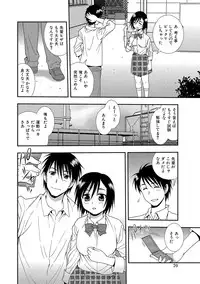 [Shinozaki Rei] Joshikousei Aigyaku no Kusari [Digital]