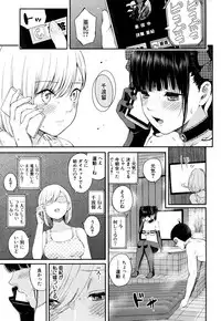 [Shioroku] Luv Order Ch. 1-2