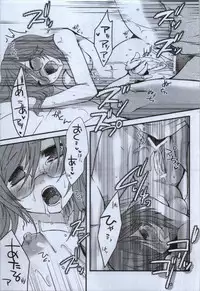 (C79) [JUDGEMENT (Shino Lion)] Fumei Renbo (Gundam 00)