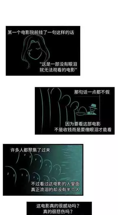 角色學校 1-58