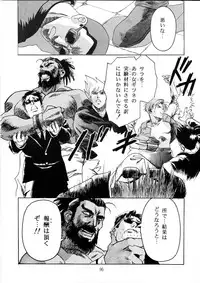 (C49) [Henreikai (Various)] Henreikai Special Vol. 9 (Various)