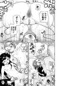 COMIC AUN 2012-10