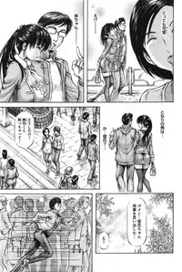 [Asamori Yukihiro] Yawahada Onee-san to Chijoku Koubi