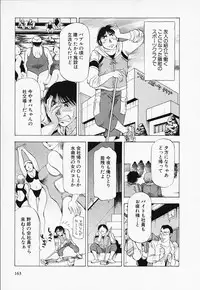 [Takeshi Takebayashi] Toshiue Bijo Kurabu