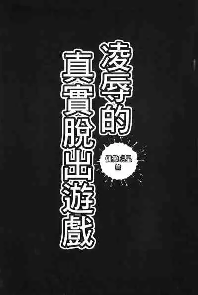 Matasaki Jack | 張腿的淫濕插座