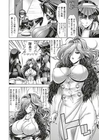 COMIC ExE 04 [Digital]