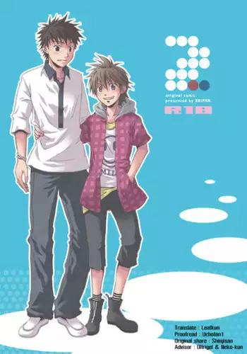 [Ebipan (Shimaki Yousuke & Torakichi)] 2 [English]