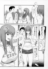 [Asou Gatou] Senritsu