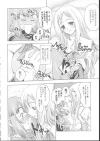 La Pucelle Tactics 01