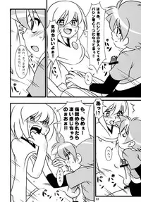 Calmboydotcom - Batos PiPoPa