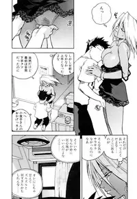 [ISUTOSHI] Slut Onna + Alpha