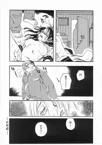 [Yoshida Furawa] Flower Flower Jam