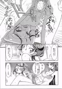 (CSP6) [MünchenGraph (Kita Kaduki, Mach II)] Hayaku Ningen ni Naritai (Precure Series)