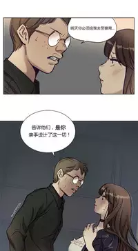 [Ramjak] Atonement Camp Ch.0-49 (Chinese)