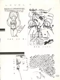 XSeed Soukan Junbigou