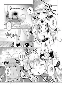 Biribiri Nukunuku