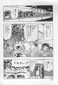 [Onikubo Hirohisa] Mehyou | Female Panther Volume 1