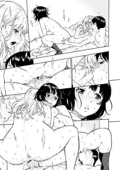 Houkago Vanilla